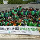 서동방역 이미지
