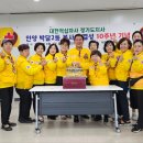 박달2동 행정복지센터