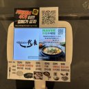 은성대표갈비집 | 수영역 맛집 가성비 최고 고기집, 대표님 숯불갈비 한판 먹고 온 후기