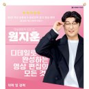 더배움아카데미 네이버블로그