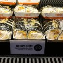압구정리김밥