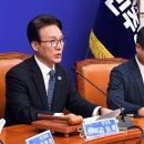 김민석 “경찰, 더 큰 책임감으로 노력 기울여 주길” 이미지