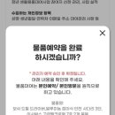 천안인테리어이음