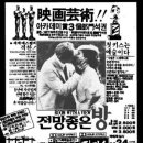 A Room With A View 이미지