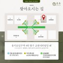 온유마취통증의학과의원 이미지