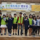 괴산군장애인복지관 이미지