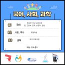 스크린 영어(심화) 이미지