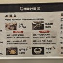 똘똘이식당 이미지