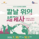 역삼푸른솔도서관 이미지