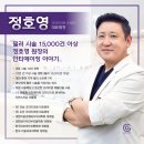 도안크리미의원 이미지