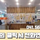 담원공인중개사사무소 이미지