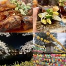 이마트24 김천대학로점 | 김천 교동 <황금코다리 김천점> 코다리찜 맛집 / 연화지와 직지사 나들이