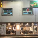 화산로 L 이미지