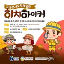 고강선사유적체험관 | 부천 아이와가볼만한곳 추천 고강선사유적체험관