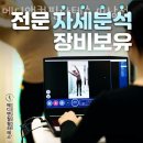 메디앤컬필라테스미남점