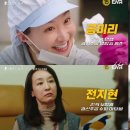 살롱드 이고