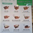 유캔두잇경주 | [경주 카페] 동천동 경주시청 캔 포장 카페 유캔두잇 후기