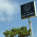 담은 스테이 | [인천/강화] 초지대교 근처 신축 감성펜션 🛌, '담은스테이' 내돈내산 만족 후기