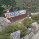 추억펜션 이미지