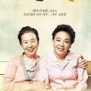 친정엄마 - 북구 | 친정엄마