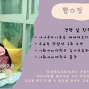 아이코리아새세대유치원 이미지