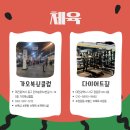 KickFitClub