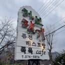 허브향기