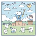 연세사랑니치과의원 이미지