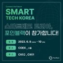 리딩 테크코리아 이미지