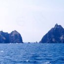 독도부동산 이미지