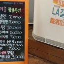 남영축산 이미지