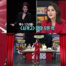 김경선 이미지