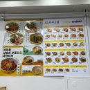 여부초밥구미 | 구미 옥계동 맛집 여부초밥 구미옥계점 포장 솔직후기