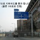 합덕주유소 이미지