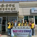 나주반찬 미디어이슈