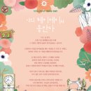 인천도시역사관 이미지