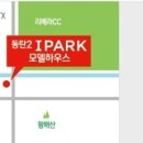 화성1번지 공인중개사사무소 이미지
