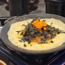 세종 곱창 맛집 데이트 추천 양철북곱창 새롬점