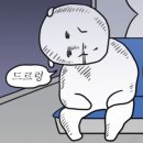 미광빌딩 | 경산역, 경산시장 근처 눈썹문신, 속눈썹펌 전문 &lt;뷰티윤&gt; 완전 만족 후기