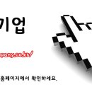 대양축사 이미지