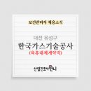 (주)세종가스산업 이미지
