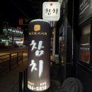 마구로사시미 이미지