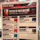생활맥주문정