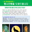 JJC 엔터테인먼트가 새롭게 찾아갑니다. 이미지