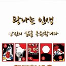 리듬감 있게 볼프님의 왈츠로 12월~~월 이미지