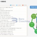 현대건축토목학원