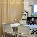 용전동필라테스 뉴바디 필라테스 바이로렌 가격 후기