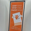 구일역 서울아트책보고 고척스카이돔 북카페 (공중만화탕 무료 전시 후기)