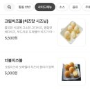 비비큐 가재울로점 이미지
