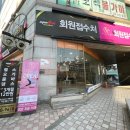 온누리보석사우나 - 914 | 온누리보석사우나